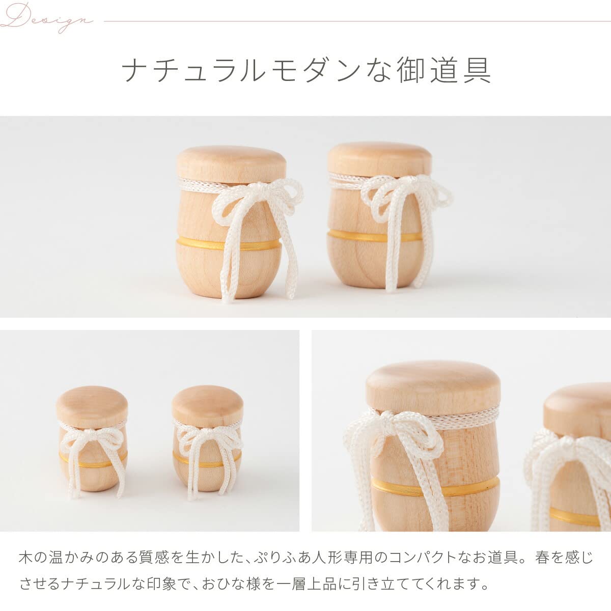 Amazon | ぷりふあ シリーズ 御道具 雛人形 オプション 20号